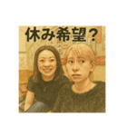 渋谷のゆかいな仲間たち ぱぁーと2（個別スタンプ：15）