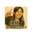 渋谷のゆかいな仲間たち ぱぁーと2（個別スタンプ：16）