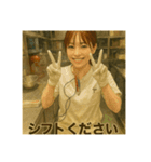 渋谷のゆかいな仲間たち ぱぁーと2（個別スタンプ：17）