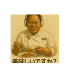 渋谷のゆかいな仲間たち ぱぁーと2（個別スタンプ：18）