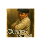 渋谷のゆかいな仲間たち ぱぁーと2（個別スタンプ：20）