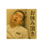渋谷のゆかいな仲間たち ぱぁーと2（個別スタンプ：23）