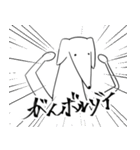 同人活動励まし合いスタンプ（個別スタンプ：1）