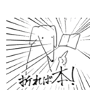 同人活動励まし合いスタンプ（個別スタンプ：2）