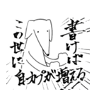 同人活動励まし合いスタンプ（個別スタンプ：3）