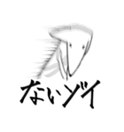 同人活動励まし合いスタンプ（個別スタンプ：6）