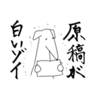 同人活動励まし合いスタンプ（個別スタンプ：8）