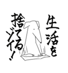 同人活動励まし合いスタンプ（個別スタンプ：9）