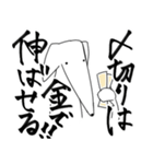 同人活動励まし合いスタンプ（個別スタンプ：11）