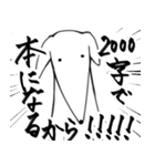 同人活動励まし合いスタンプ（個別スタンプ：13）