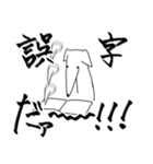 同人活動励まし合いスタンプ（個別スタンプ：15）