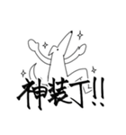 同人活動励まし合いスタンプ（個別スタンプ：16）
