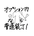 同人活動励まし合いスタンプ（個別スタンプ：29）