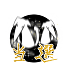 同人活動励まし合いスタンプ（個別スタンプ：37）