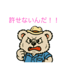 モフモフ会（個別スタンプ：6）