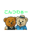 モフモフ会（個別スタンプ：7）