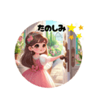 [大きな文字のスタンプ]☆かわいいドレス（個別スタンプ：3）