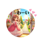 [大きな文字のスタンプ]☆かわいいドレス（個別スタンプ：4）