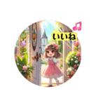 [大きな文字のスタンプ]☆かわいいドレス（個別スタンプ：5）