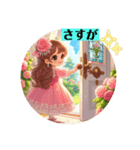 [大きな文字のスタンプ]☆かわいいドレス（個別スタンプ：6）