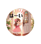 [大きな文字のスタンプ]☆かわいいドレス（個別スタンプ：8）
