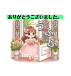 [大きな文字のスタンプ]☆かわいいドレス（個別スタンプ：16）