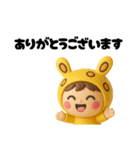 うみうさ③（個別スタンプ：1）