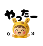 うみうさ③（個別スタンプ：3）