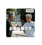 スケボージジィ②（個別スタンプ：1）