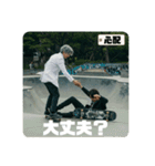 スケボージジィ②（個別スタンプ：5）