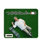 スケボージジィ②（個別スタンプ：7）