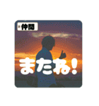 スケボージジィ②（個別スタンプ：8）