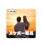スケボージジィ②（個別スタンプ：9）