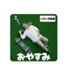 スケボージジィ②（個別スタンプ：16）