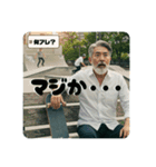 スケボージジィ②（個別スタンプ：19）