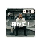 スケボージジィ②（個別スタンプ：21）