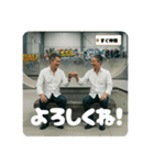 スケボージジィ②（個別スタンプ：23）