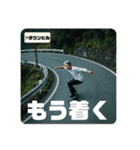 スケボージジィ②（個別スタンプ：24）