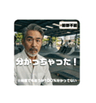 スケボージジィ②（個別スタンプ：32）