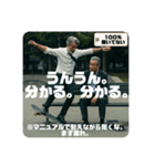 スケボージジィ②（個別スタンプ：34）