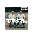 スケボージジィ②（個別スタンプ：35）