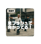 スケボージジィ②（個別スタンプ：36）