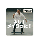 スケボージジィ②（個別スタンプ：38）