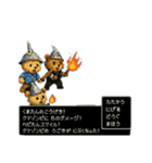 電磁派の冒険（個別スタンプ：8）