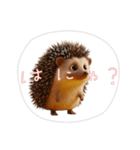 【ハリネズミ】（個別スタンプ：7）