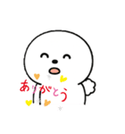 ピジョンフリーゼの「まる」だよ3（個別スタンプ：2）
