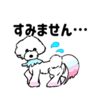 集まれAWESOMEなわんこ達①（個別スタンプ：7）