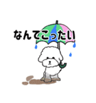 集まれAWESOMEなわんこ達①（個別スタンプ：9）