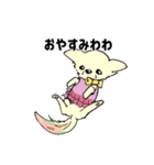 集まれAWESOMEなわんこ達①（個別スタンプ：11）