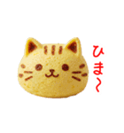 エッグ(卵)料理の猫、あれこれ一言（個別スタンプ：1）